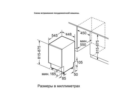 Посудомоечная машина Jacky's JD SB4201