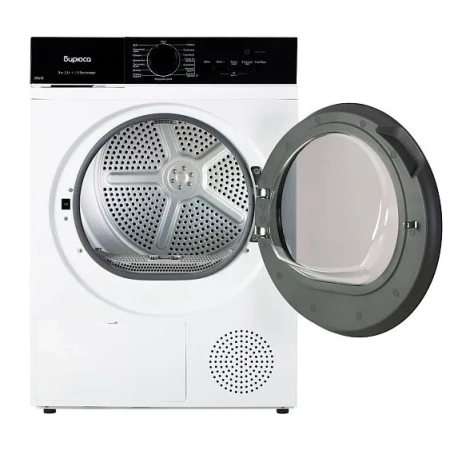 Сушильная машина БИРЮСА DM-SN9/46