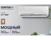 Кондиционер Centek CT-65F09 Wi-Fi