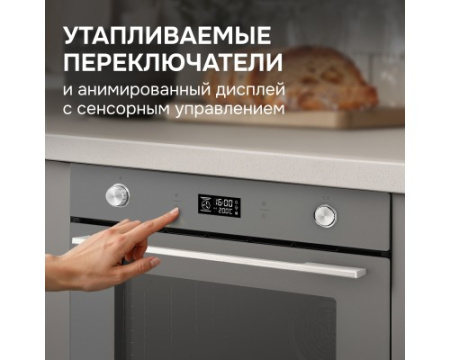 Электрический духовой шкаф Zigmund & Shtain E 171 G