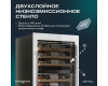 Винный шкаф Meyvel MV47PRO-KWB2
