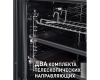 Духовой шкаф Maunfeld EOEFG.769RIB.RT