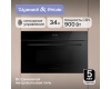 Микроволновая печь Zigmund & Shtain BMO 27 B