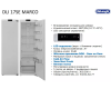 Встраиваемая холодильная камера DeLonghi DLI 17SE MARCO