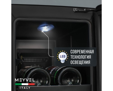 Винный шкаф Meyvel MV06-BSF1 (easy)