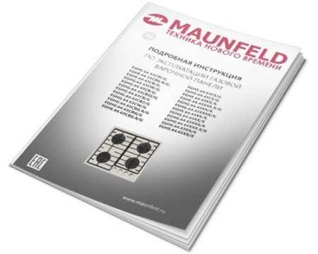 Газовая варочная панель Maunfeld EGHG.64.6CBG/G