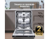 Посудомоечная машина Zigmund & Shtain DW 129.6009 X