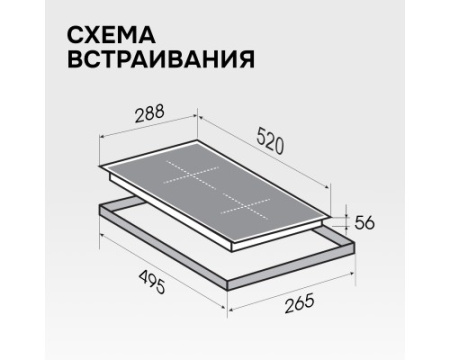 Стеклокерамическая варочная панель Zigmund & Shtain CI 22.3 B