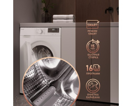 Стиральная машина с инвертором и паром Weissgauff WM 46127 DC Inverter Steam