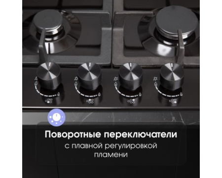 Газовая варочная панель Zigmund & Shtain G 14.7 B