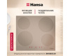 Индукционная панель Hansa BHIB68328