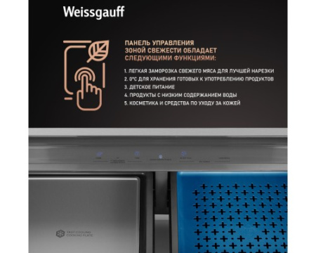 Отдельностоящий холодильник с инвертором Weissgauff WCD 590 NoFrost Inverter Premium EcoFresh Inox Glass