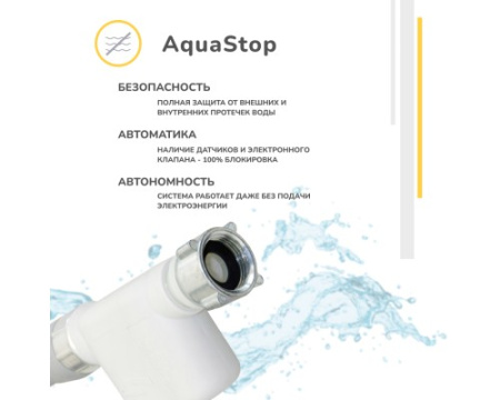 Встраиваемая посудомоечная машина Simfer DRB4603
