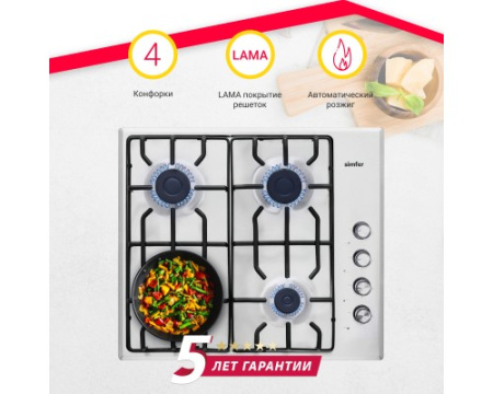 Газовая варочная панель Simfer H60Q40M412
