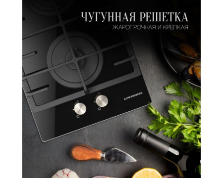 Варочная панель газовая Kuppersberg FG 33 B