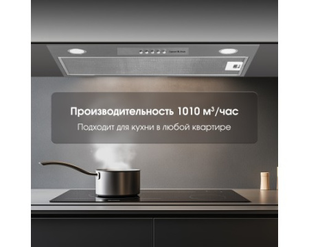 Вытяжка Zigmund & Shtain K 012.7 S