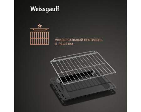 Духовой шкаф Weissgauff EOV 691 PDB
