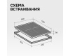Стеклокерамическая варочная панель Zigmund & Shtain CI 24.4 B
