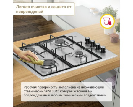 Газовая варочная панель Simfer H60Q40M470