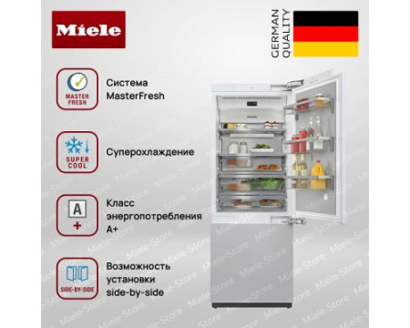 Встраиваемый холодильник Miele KF 2802 VI