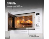Микроволновая печь Zigmund & Shtain BMO 21 W