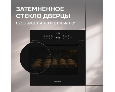 Электрический духовой шкаф Zigmund & Shtain E 168 B