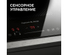 Стеклокерамическая варочная панель Zigmund & Shtain CI 61.3 B