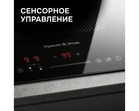 Стеклокерамическая варочная панель Zigmund & Shtain CI 61.3 B