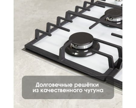 Газовая варочная панель из закаленного стекла Zigmund & Shtain M 28.6 W