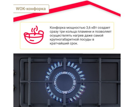 Газовая варочная поверхность Simfer H60V41L597
