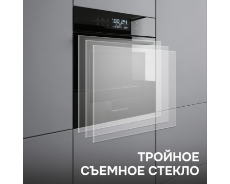 Электрический духовой шкаф Zigmund & Shtain EN 117.921 B