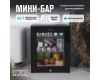 Мини-бар Meyvel MMT-30BG