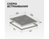 Стеклокерамическая варочная панель Zigmund & Shtain CI 25.6 W