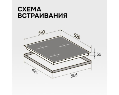 Стеклокерамическая варочная панель Zigmund & Shtain CI 25.6 W