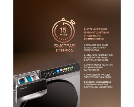 Стиральная машина с инвертором и паром Weissgauff WM 998 Full Touch DC Inverter Steam Silver