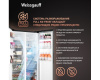 Отдельностоящий холодильник с инвертором Weissgauff WSBS 1036 Inverter NoFrost Premium Black Glass
