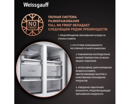 Отдельностоящий холодильник с инвертором Weissgauff WCD 590 Nofrost Inverter Premium EcoFresh Black Glass