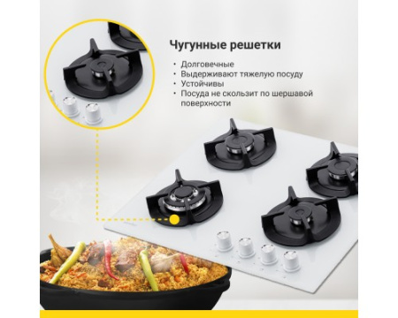 Газовая варочная поверхность Simfer H60N41W571