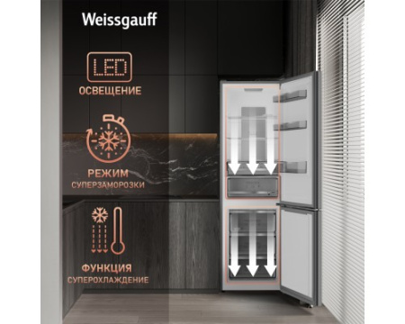 Отдельностоящий холодильник с инвертором Weissgauff WRK 2000 Total NoFrost Inverter Beige Glass