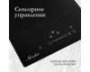 Домино индукционная варочная панель Monsher MHI 3011