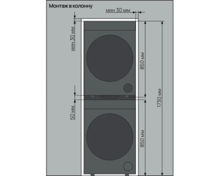 Сушильная машина Vard VTH61