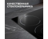 Стеклокерамическая варочная панель Zigmund & Shtain CN 50.6 B