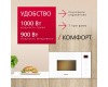Встраиваемая микроволновая печь Hansa AMMB25E1WH