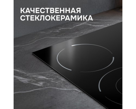 Стеклокерамическая варочная панель Zigmund & Shtain CN 50.6 B
