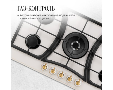 Варочная панель Kuppersberg FG 903 W Bronze