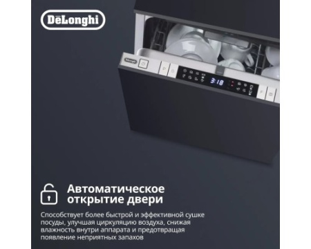 Посудомоечная машина DeLonghi DDW 08S Aquamarine eco