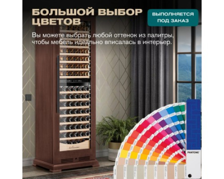 Винный шкаф Meyvel MV163PRO-KBT2 (Итальянский орех)