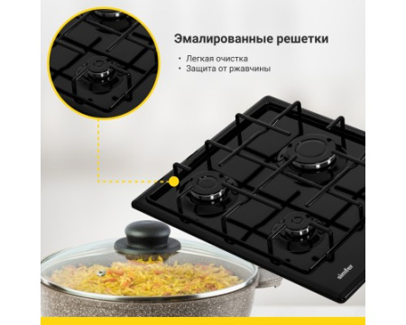 Газовая варочная панель Simfer H45V30B470