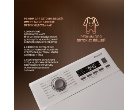 Стиральная машина с вертикальной загрузкой и инвертором Weissgauff WM 40380 TD Inverter