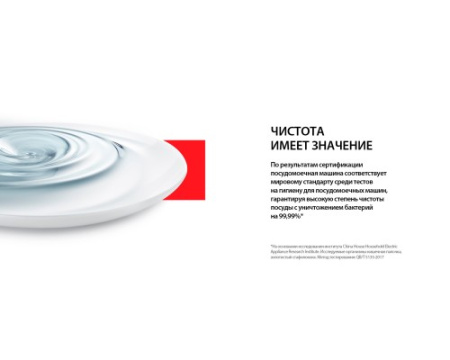 Встраиваемая посудомоечная машина Toshiba DW-14B4(B)-RU